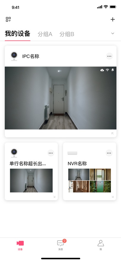 ˮ�ǰ������app���°�����v5.0.3.0009 ��׿��