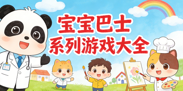 ������ʿϵ����Ϸ��ȫ