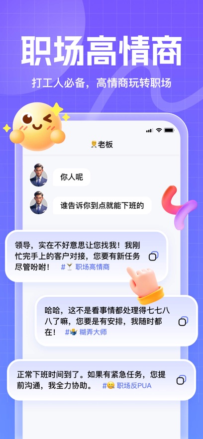 ������뷨app���°�����v1.4.10 ��׿��