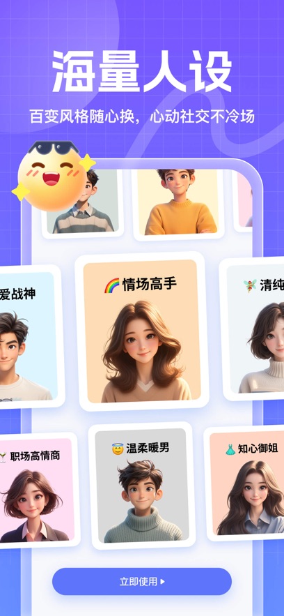 ������뷨app���°�����v1.4.10 ��׿��