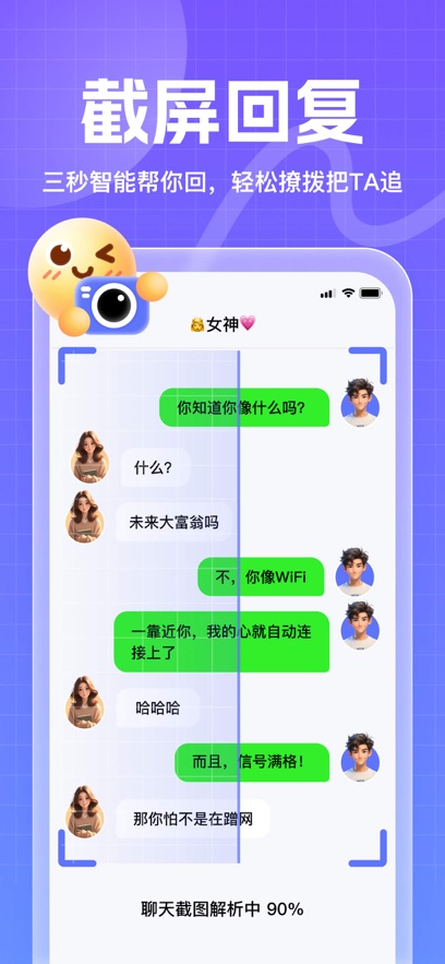 ������뷨app���°�����v1.4.10 ��׿��