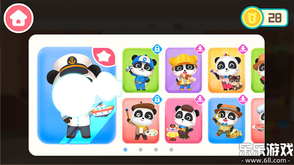 ��������ְҵ���°汾����(�����ְҵ)v9.89.68.01 �ֻ���