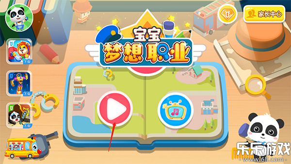 ��������ְҵ���°汾����(�����ְҵ)v9.89.68.01 �ֻ���