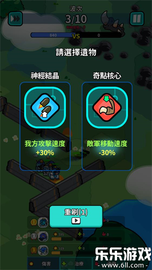 �Ǽ���������Ϸ�ٷ�����(Astro Defenders)��ͼ