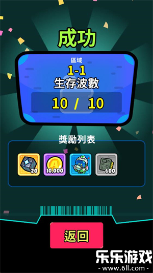 �Ǽ���������Ϸ�ٷ�����(Astro Defenders)��ͼ