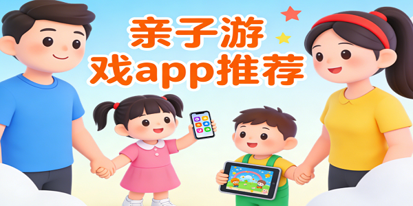 2026������Ϸapp�Ƽ�