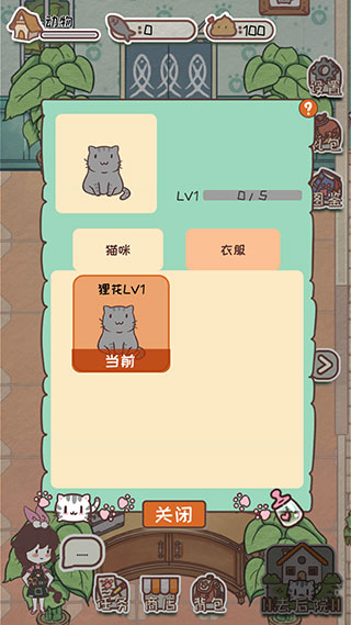 ����è����������v2.5 ��׿��