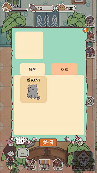 ����è����������v2.5 ��׿��