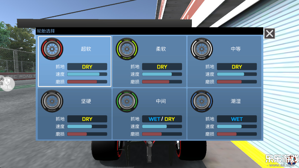 ���߼��ٷɳ��ֻ�������v2.0.4 ��׿��