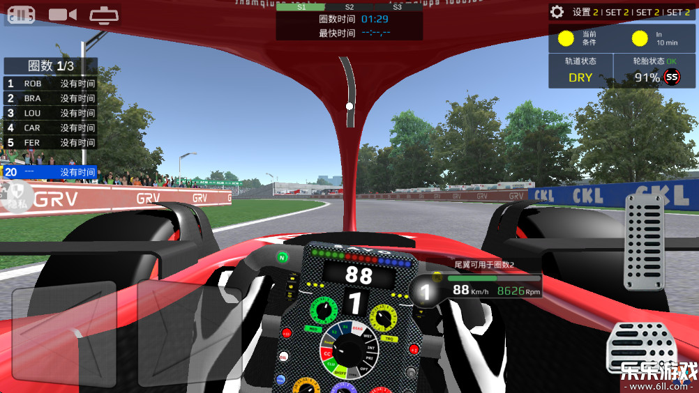 ���߼��ٷɳ��ֻ�������v2.0.4 ��׿��