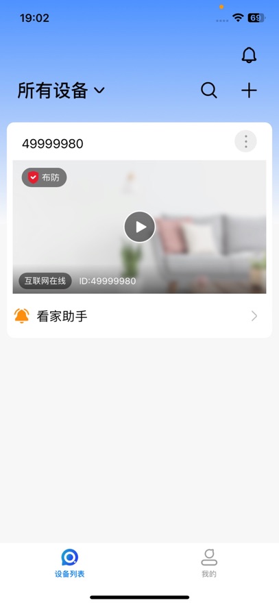 ��������app�ٷ�����v1.0.60 ��׿��