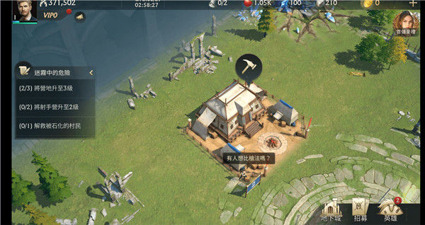 ������½���䵺��Ϸ����(Misty Continent: Cursed Island)v13.7.0 ���°�