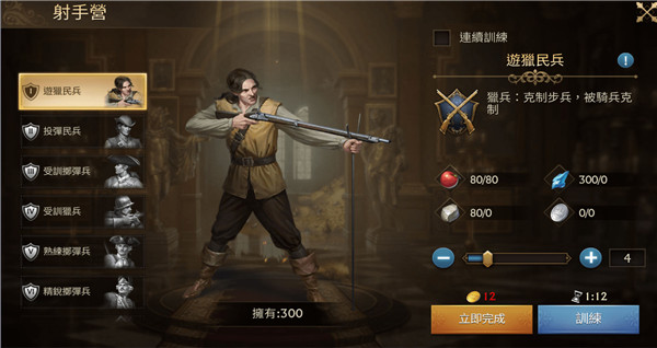 ������½���䵺��Ϸ����(Misty Continent: Cursed Island)v13.7.0 ���°�