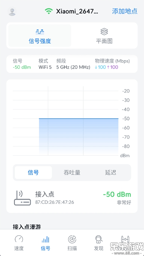 WiFiman��׿����v2.12.1 �ֻ���