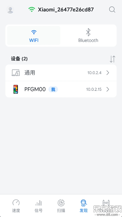 WiFiman��׿����v2.12.1 �ֻ���