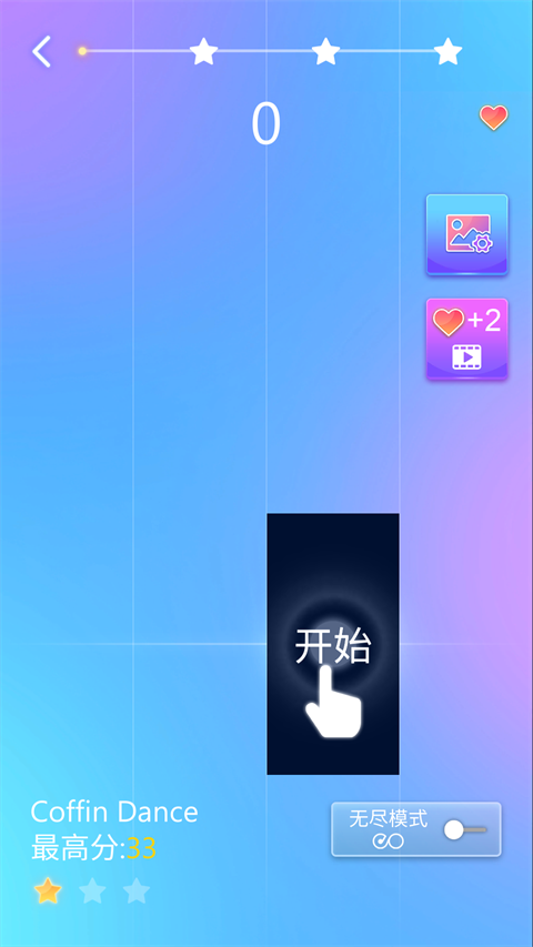 ����֮�������ֻ��氲װ(Piano Star)v1.4.0 ��׿��