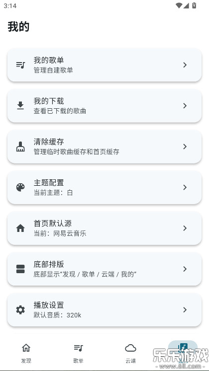 Ħ�������ֻ�������v1.0.1 ���°汾