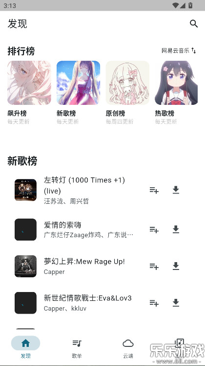 Ħ�������ֻ�������v1.0.1 ���°汾