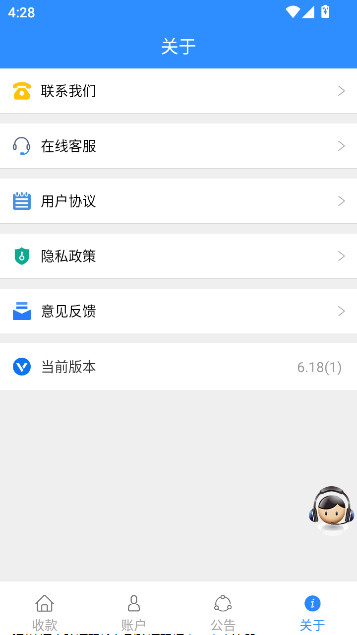 ��Ա���뵽��app����v6.18 ���°�