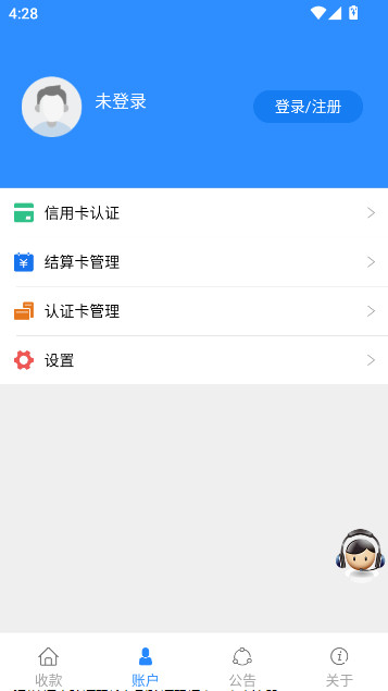 ��Ա���뵽��app����v6.18 ���°�