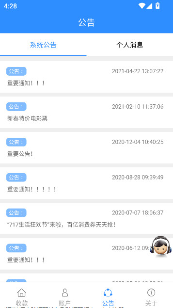 ��Ա���뵽��app����v6.18 ���°�