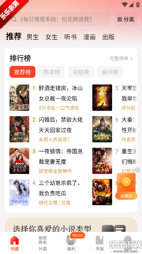 �İ����С˵�ֻ�������v2.7.0.2 ���°汾