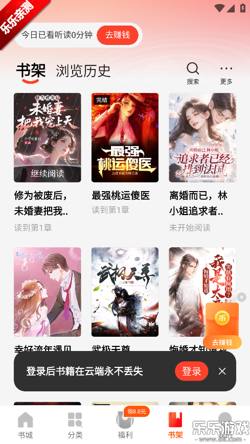 �İ����С˵�ֻ�������v2.7.0.2 ���°汾