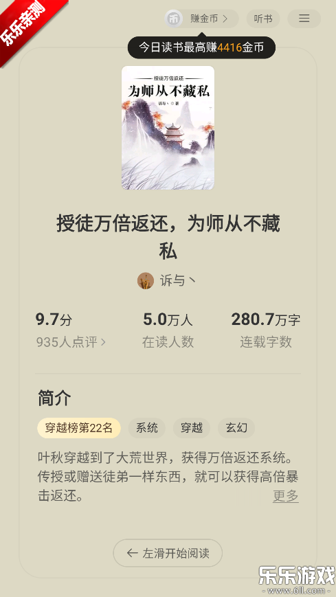 �İ����С˵�ֻ�������v2.7.0.2 ���°汾