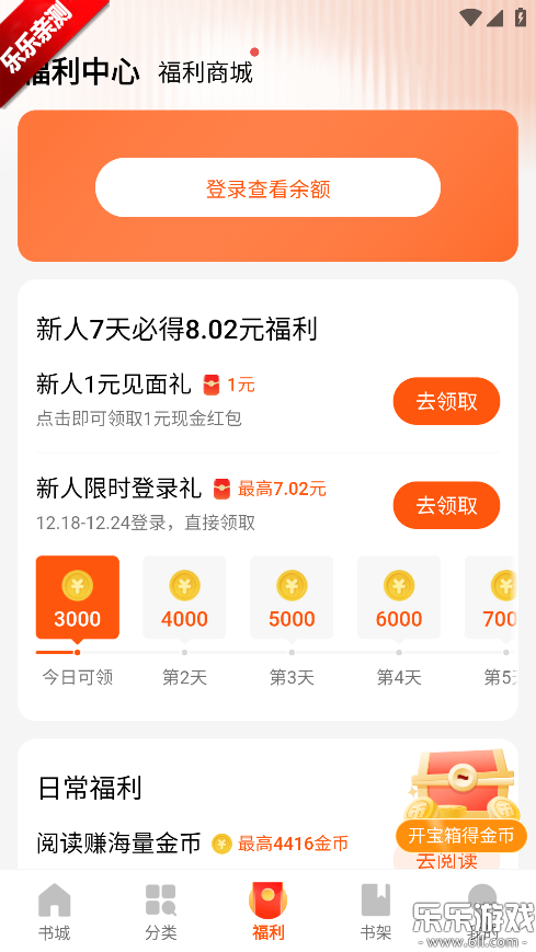 �İ����С˵�ֻ�������v2.7.0.2 ���°汾