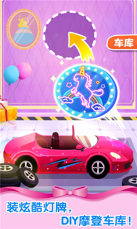 �����λóǱ�������ʿ�����ֻ���v9.89.99.01 ��׿��