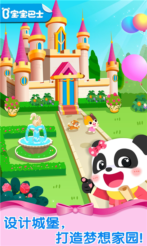 �����λóǱ�������ʿ�����ֻ���v9.89.99.01 ��׿��