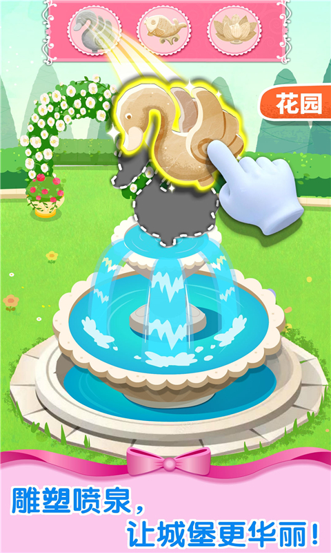 �����λóǱ�������ʿ�����ֻ���v9.89.99.01 ��׿��