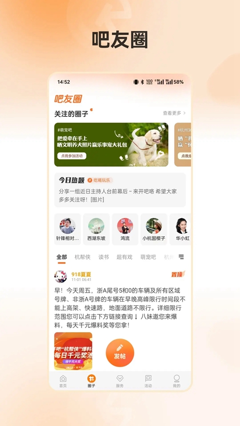 ������ʷ�汾����v8.8.1 ��׿��