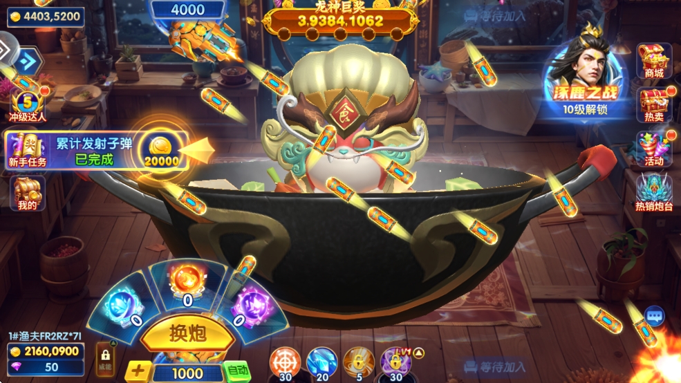 Ҧ�ǲ���ٷ�������v7.6.0.0 ��׿���°�