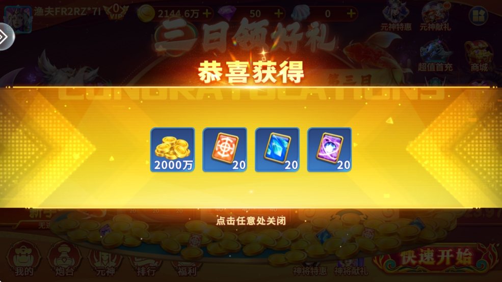 Ҧ�ǲ���ٷ�������v7.6.0.0 ��׿���°�