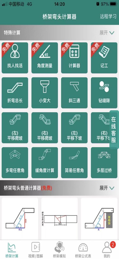 �ż���ͷ������app���°�����v10.4.7 ��׿��