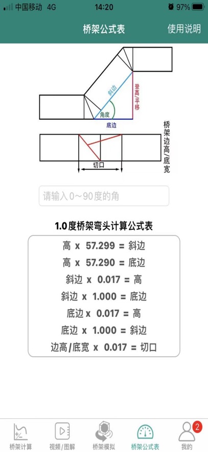 �ż���ͷ������app���°�����v10.4.7 ��׿��