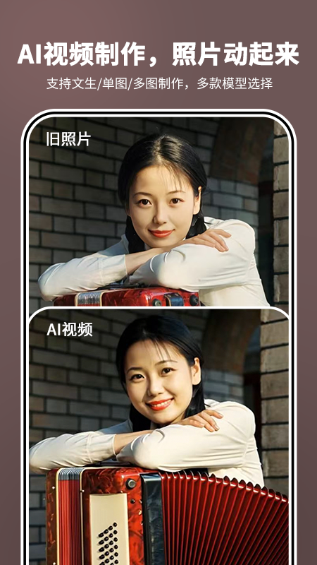 ��Ƭʱ���app���°����ؽ�ͼ