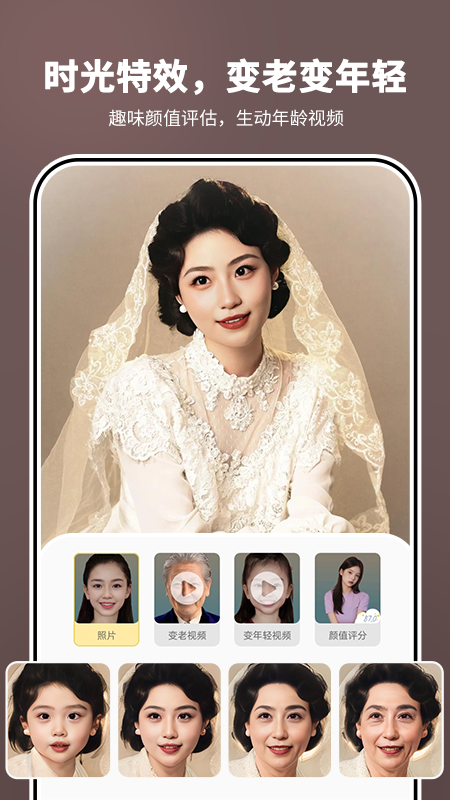 ��Ƭʱ���app���°����ؽ�ͼ