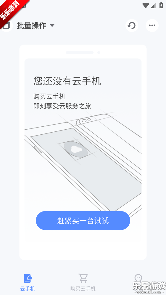 ���η����ֻ����°汾����v3.5.0 ��׿��