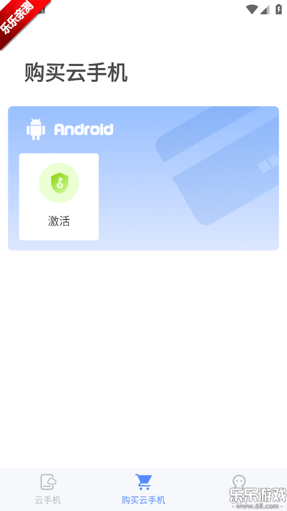 ���η����ֻ����°汾����v3.5.0 ��׿��