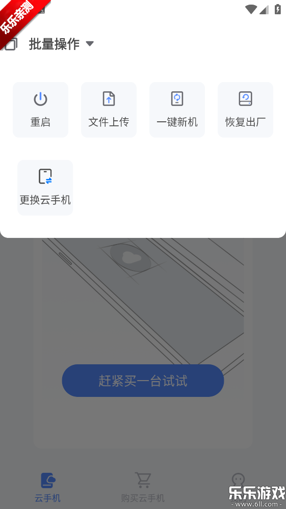 ���η����ֻ����°汾����v3.5.0 ��׿��