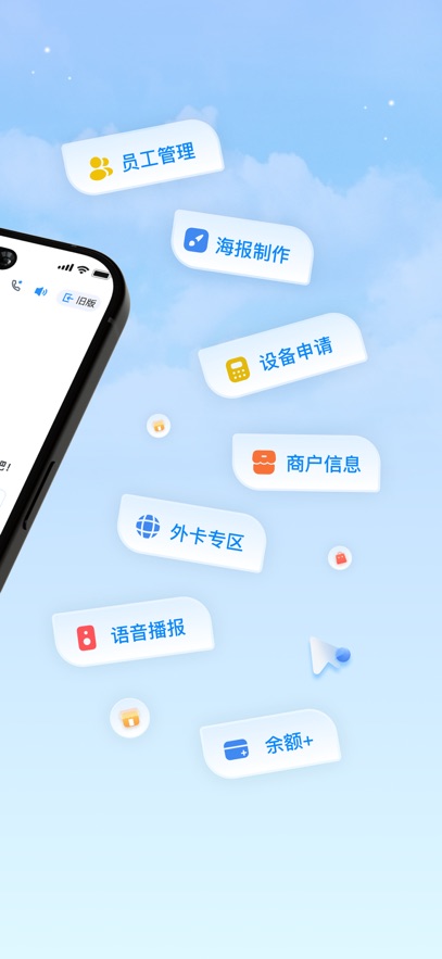 ������app�ٷ�����v2.1.0 ��׿��