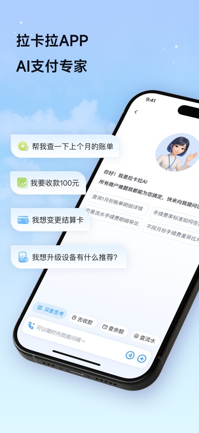 ������app�ٷ�����v2.1.0 ��׿��