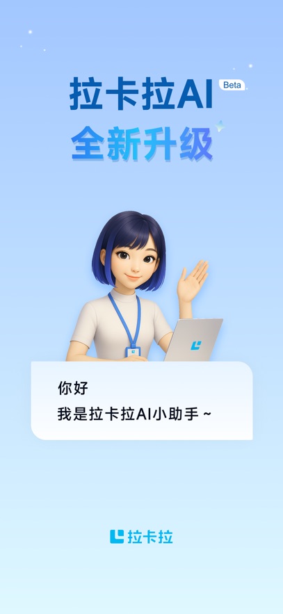 ������app�ٷ�����v2.1.0 ��׿��