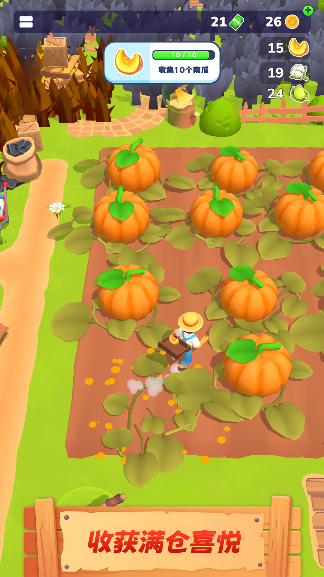 ũ�����쿪����Ϸ����v1.00 ��׿��