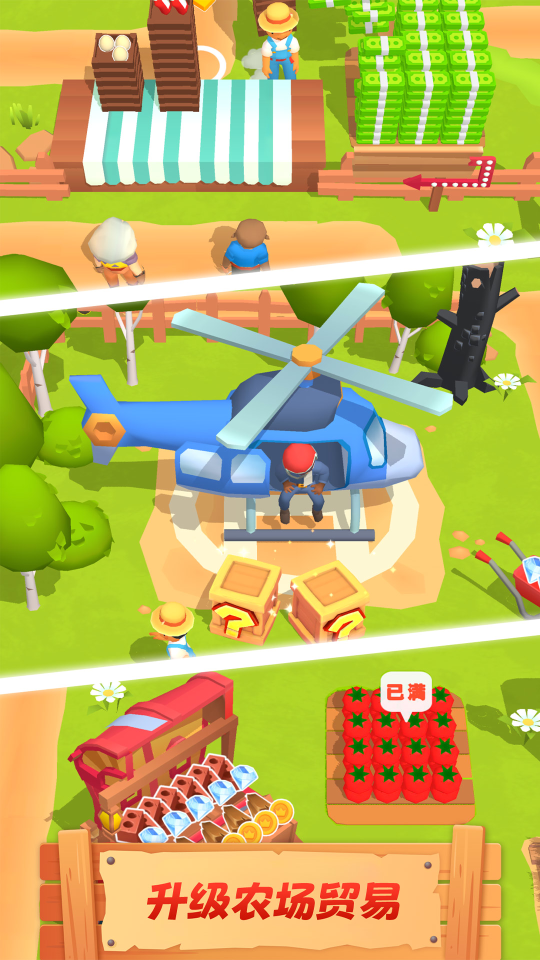 ũ�����쿪����Ϸ����v1.00 ��׿��