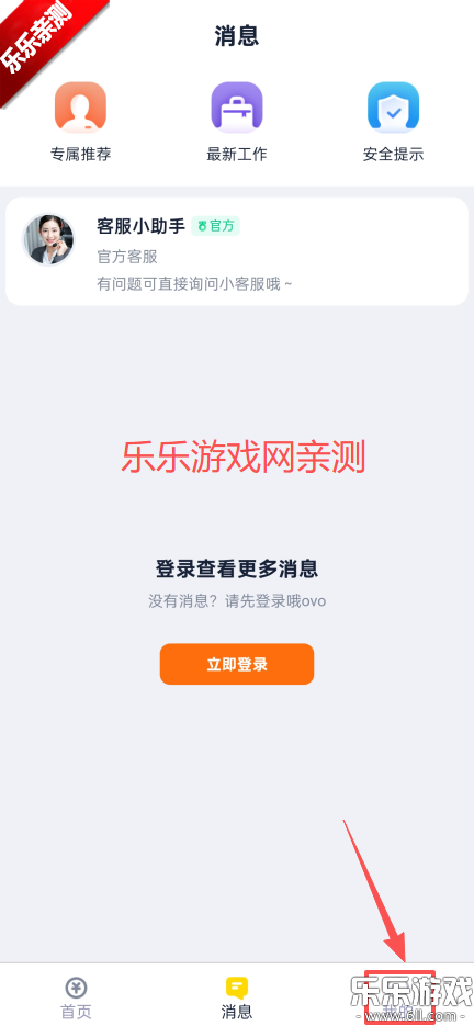 ��ְ123���ذ�װ�ֻ���v3.0.11 ���°汾