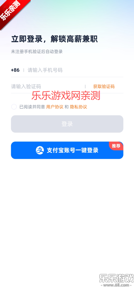 ��ְ123���ذ�װ�ֻ���v3.0.11 ���°汾