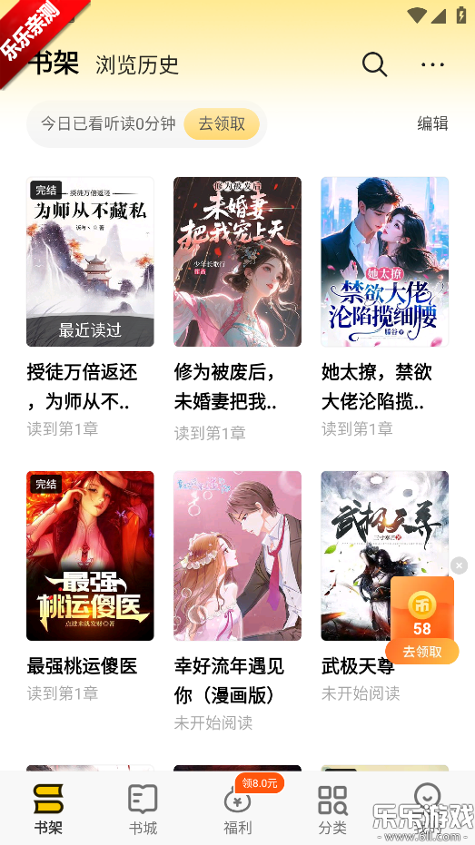 ׷��С˵app�ٷ�������v2.7.0.2 �ֻ���